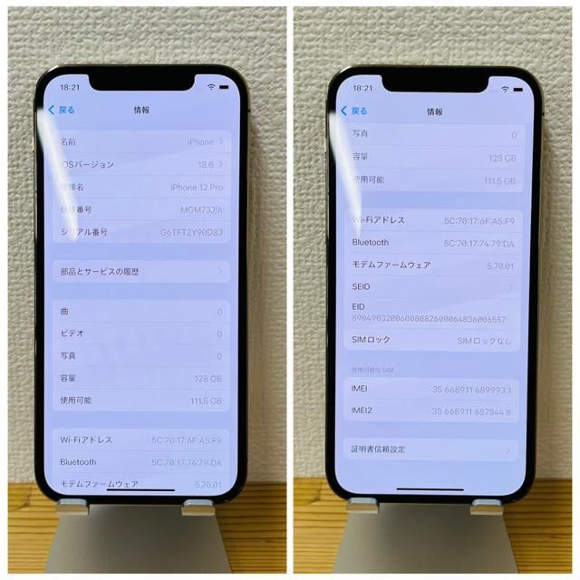 A 100% iPhone 12 Pro 128 GB SIMt[ {  Ɠd/AV 