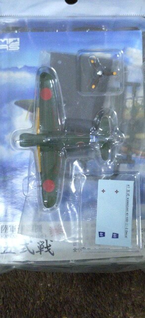 ~j`A@{R@܎퓬@@1/144   zr[ 