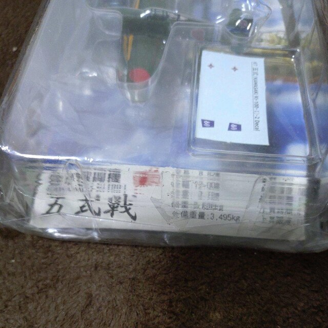 ~j`A@{R@܎퓬@@1/144  zr[ 