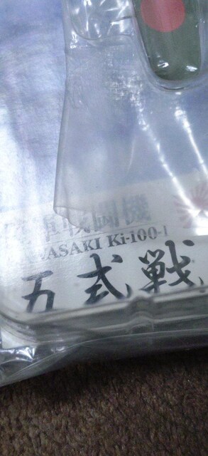 ~j`A@{R@܎퓬@@1/144  zr[ 