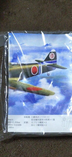 ~j`A@{R@܎퓬@@1/144  zr[ 