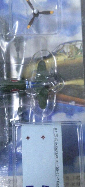 ~j`A@{R@܎퓬@@1/144  zr[ 