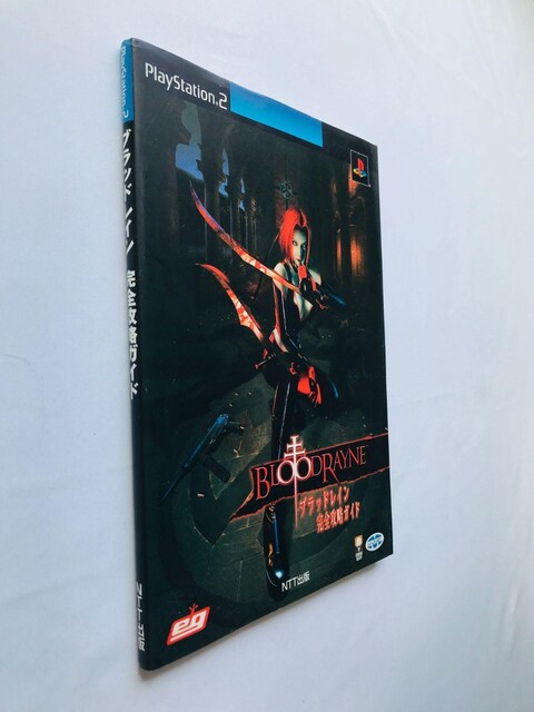 ubhC@SUKCh@U{@ BloodRayne Complete Strategy Guide PS2  Q[{/\tg 
