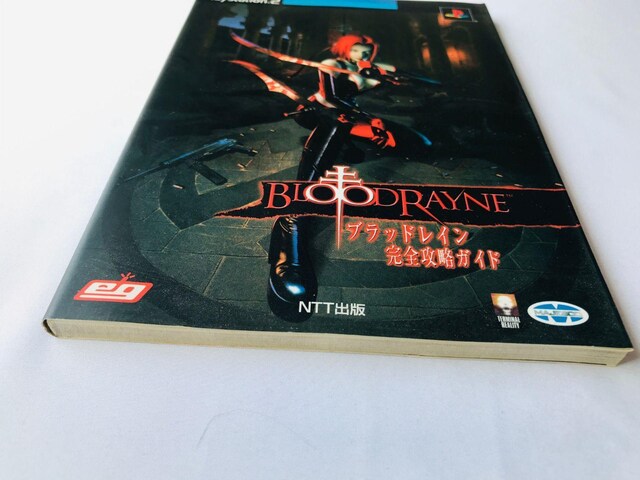 ubhC@SUKCh@U{@ BloodRayne Complete Strategy Guide PS2  Q[{/\tg 