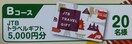^CAbv/JTBgxMtg5~/1