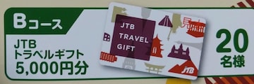 ^CAbv/JTBgxMtg5~/1