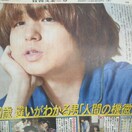 Hey!Say!JUMPɖ dX|[c2020.6.27 SaturdayWj[Y