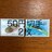 ★8521送料無料記念切手100円分(50円切手)