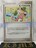 希少 モノマネむすめ Copycat 2004 Rare Copycat 2004 Pokemon Trading Card