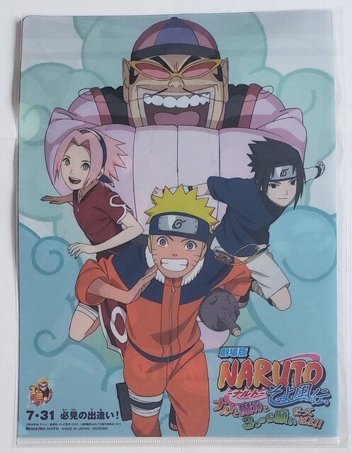 ۑi@NARUTO@ig@Xg^[@t@C@B@J   Aj/R~bN/LN^[ 