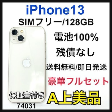 A 100% iPhone 13 128 GB zCg@SIMt[@{