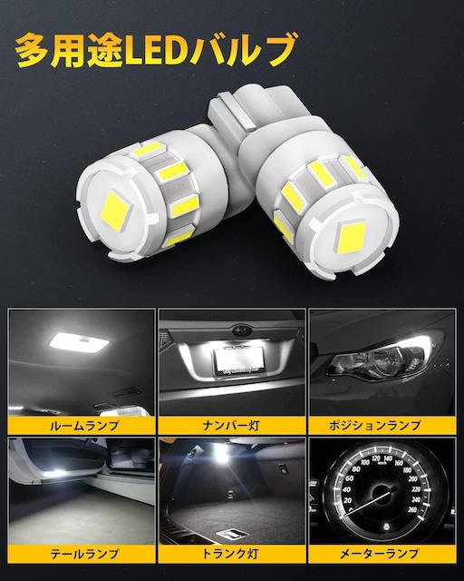Vigpi BORDAN T10 LED [^[v 10  /oCN