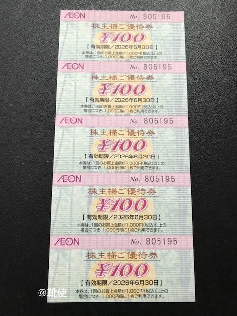 yzCI DҌ 100~ 5 /|Cg/~j^[   `Pbg/ 