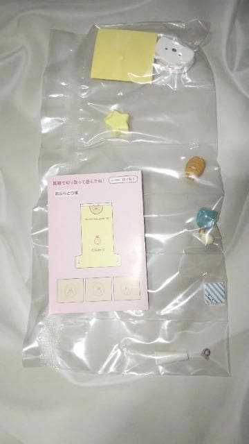 [g݂R炵̃CNAbvhbT[6.o悤~j`A  zr[ 