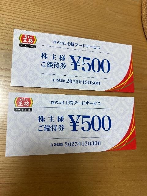 ʗX֑@Lq̉@500~ 2@䂤pPbg180~   `Pbg/ 