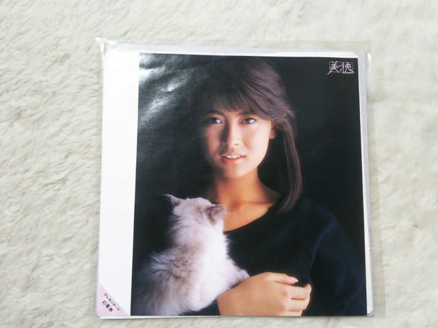 シングルレコード 中山美穂 クローズ アップ '86/5 C/W 瞳の