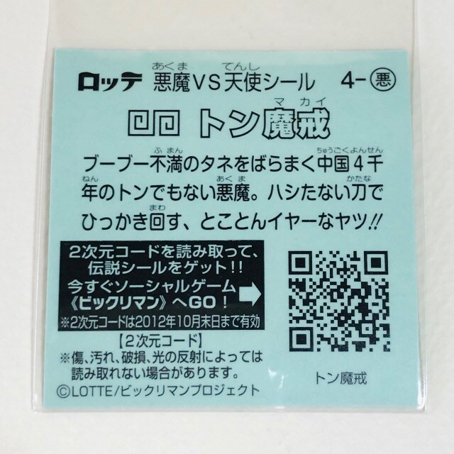 rbN}`P 4-@g  zr[ 