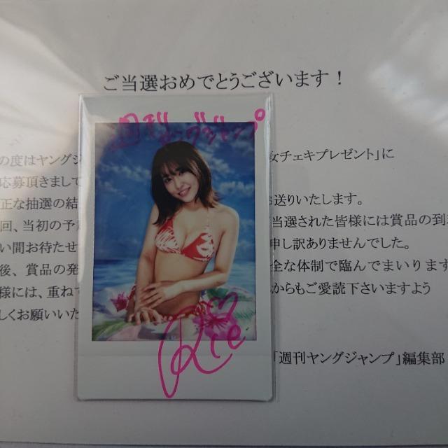 百瀬りえ ヤングジャンプ 直筆サイン入りチェキ | タレント