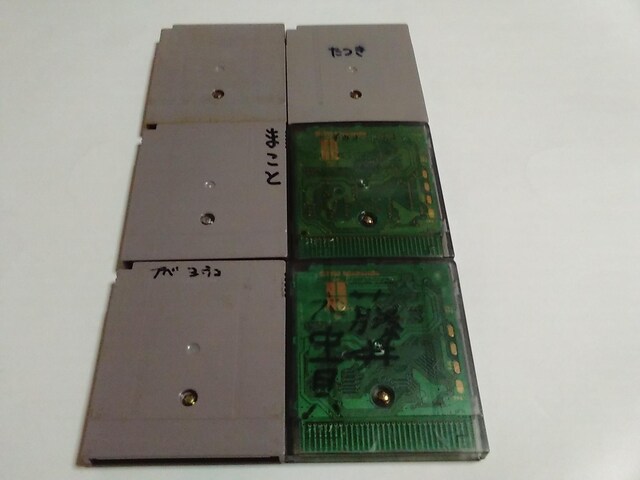 GB/GBC/y600~!!z܂Ƃ߂60{Zbgᓽ炭炭zց⁚mFEeς!!q\tĝ݁r