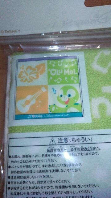 I~j^I