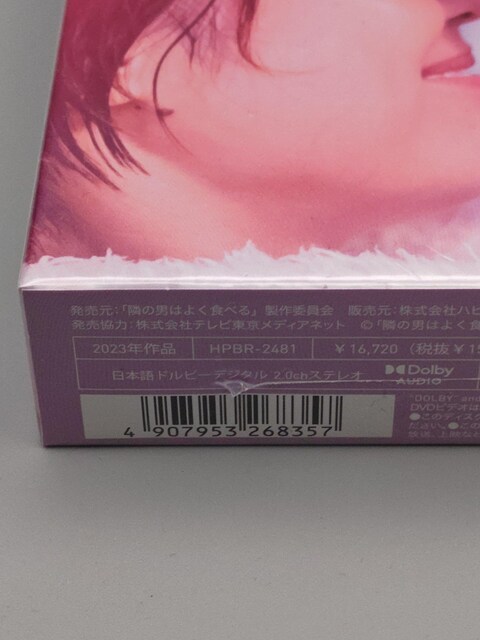 ׂ̒j͂悭Hׂ@JDVD-BOX@qȃJi@er@Rc^  CD/DVD/rfI 