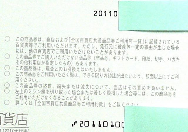 SSݓXʏi 1,000~  `Pbg/ 