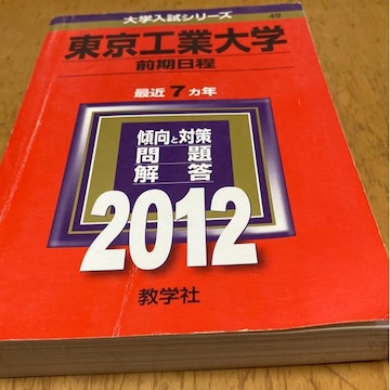 Ԗ{@HƑw@2012N