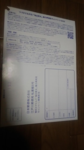 󃁃O~Nuv͍ĔLy[ nKLB 930L  `Pbg/ 