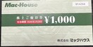 }bNnEX1000~@2026.2.28