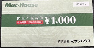 }bNnEX1000~@2026.2.28