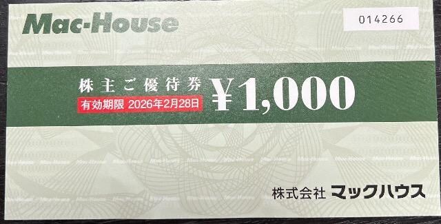 }bNnEX1000~@2026.2.28   `Pbg/ 