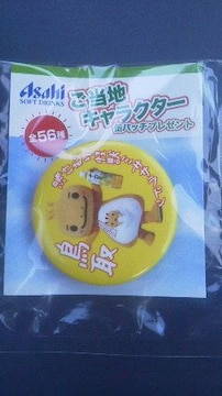 ˤ\Zn׸擒ނbޯJi񔄕i