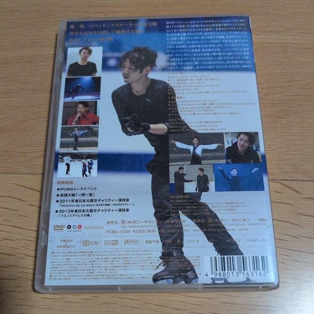  D1SK  CD/DVD/rfI 