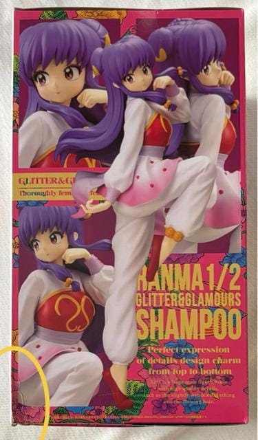 TVAju1/2vGLITTER&GLAMOURS SHAMPOO  Aj/R~bN/LN^[ 
