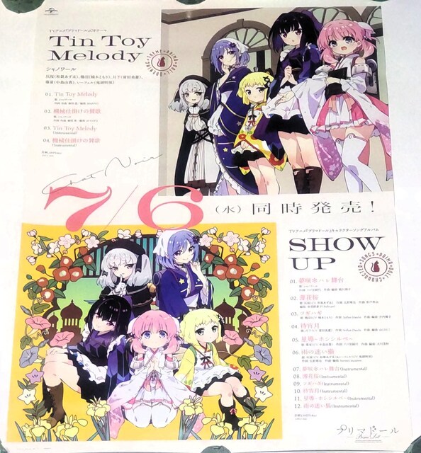 v}h[ Tin Toy Melody Vm[ SHOW UP B2̑|X^[   Aj/R~bN/LN^[ 