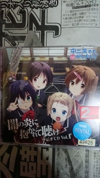 ał! WICD Vol.1