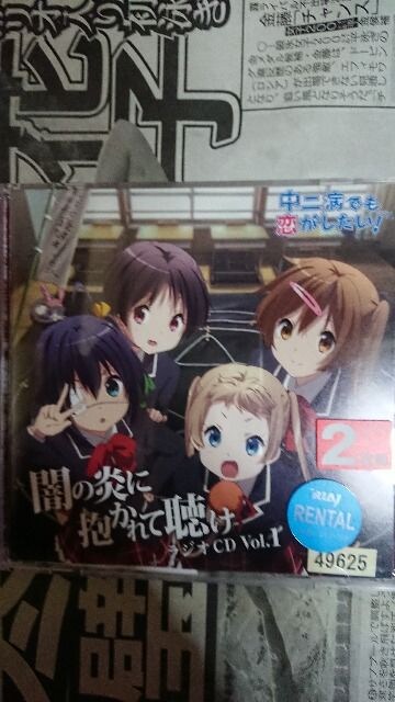 ał! WICD Vol.1   Aj/R~bN/LN^[ 