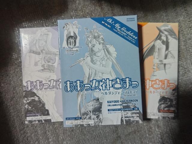 At^k['04~05 _܂ x_fB[ Eh XNh ecFbgVer. 1/12   Aj/R~bN/LN^[ 