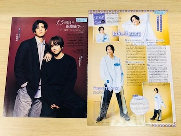 Hey!Say!JUMP 12/13 QLAP!&TTV޲&޼ޮ݁ETV LIFE؂蔲()