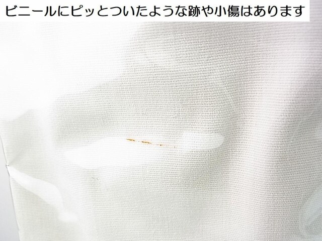 500~X^KmxeB 񔄕i@Vl CHANEL SOLEIL v[obO 