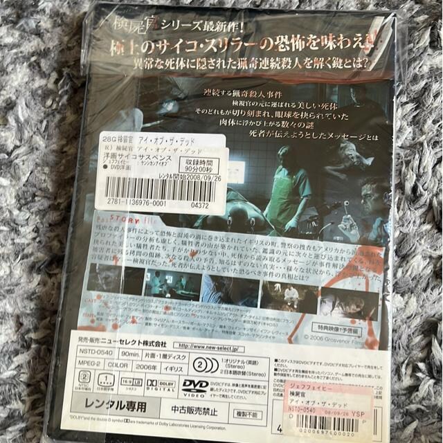 iDVD/mEX[jXXIi2{Zbgj  CD/DVD/rfI 