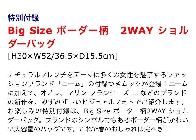 NIMESbNBig Size {[_[@2WAYV_[obO