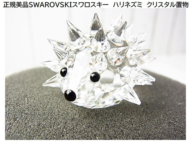 500~X^KSWAROVSKIXXL[@nlY~@NX^u 