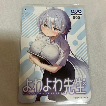 搶@NIJ[h QUOJ[h