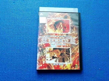 DVD ̑zo Last Christmas XcF qEFEsY