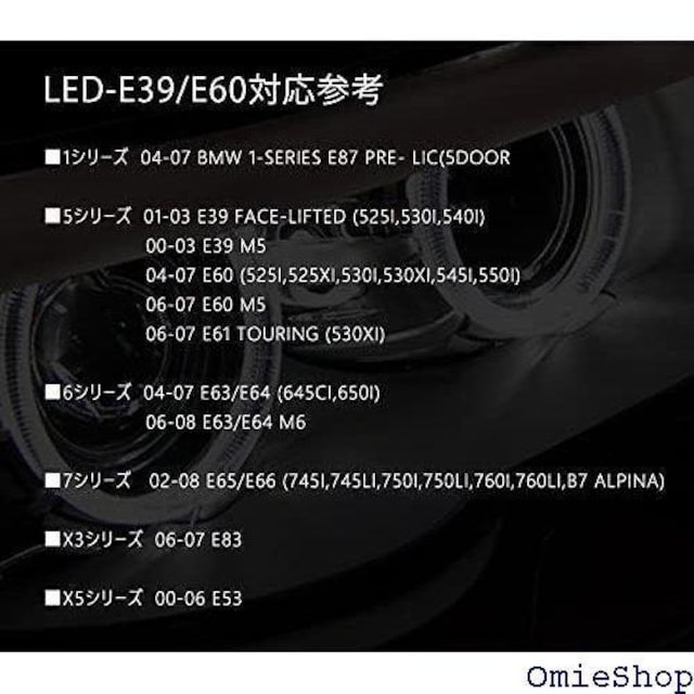DECHIPAKO GWFAC/CJO LEDCg zCg 4chip-E39/E60 270  /oCN