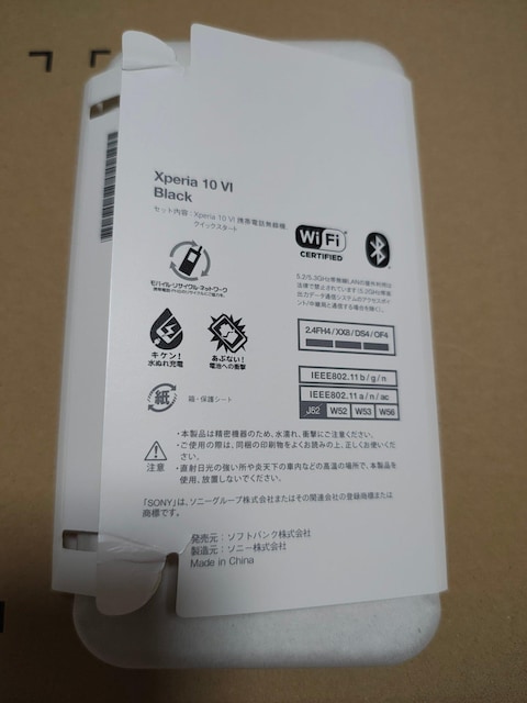 Xperia 10VI ubN SIMt[  SONYGNXyAgpi  Ɠd/AV 