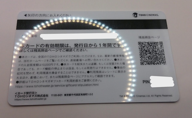 TOHOVl}YMtgJ[h10000~  `Pbg/ 