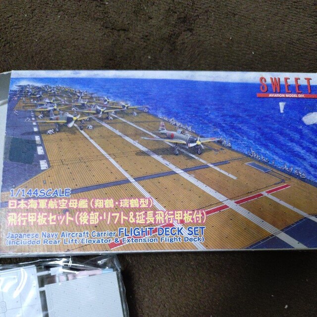~j`A1/144@鍑CR@q́iĒ߁Eߌ^)sbZbg   zr[ 