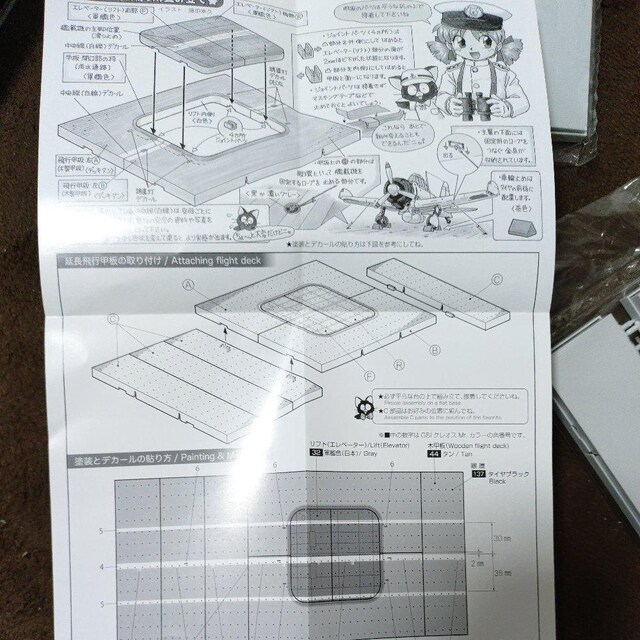 ~j`A1/144@鍑CR@q́iĒ߁Eߌ^)sbZbg  zr[ 
